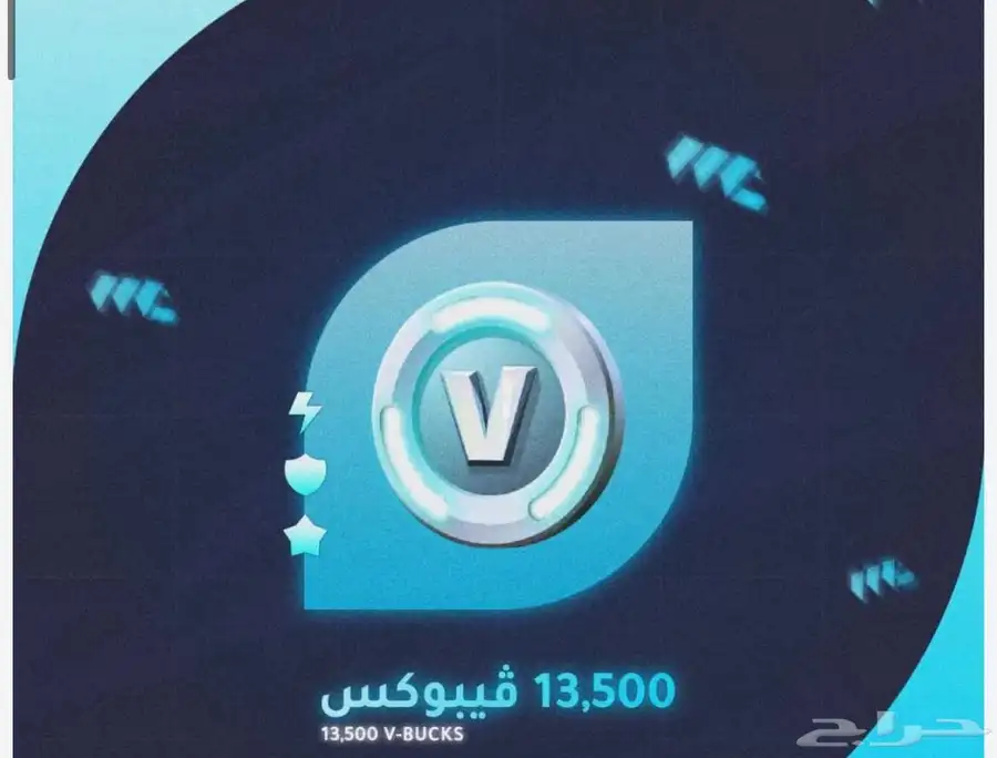 شحن فيبكوس بسعر رخيص 1