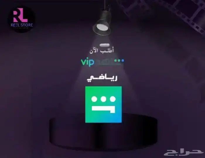 حساب شاهد رياضي 0