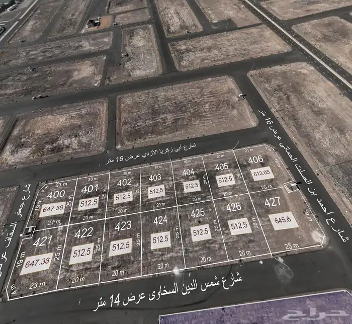للبيع  ارض سكنية بالمدينة المنورة 1