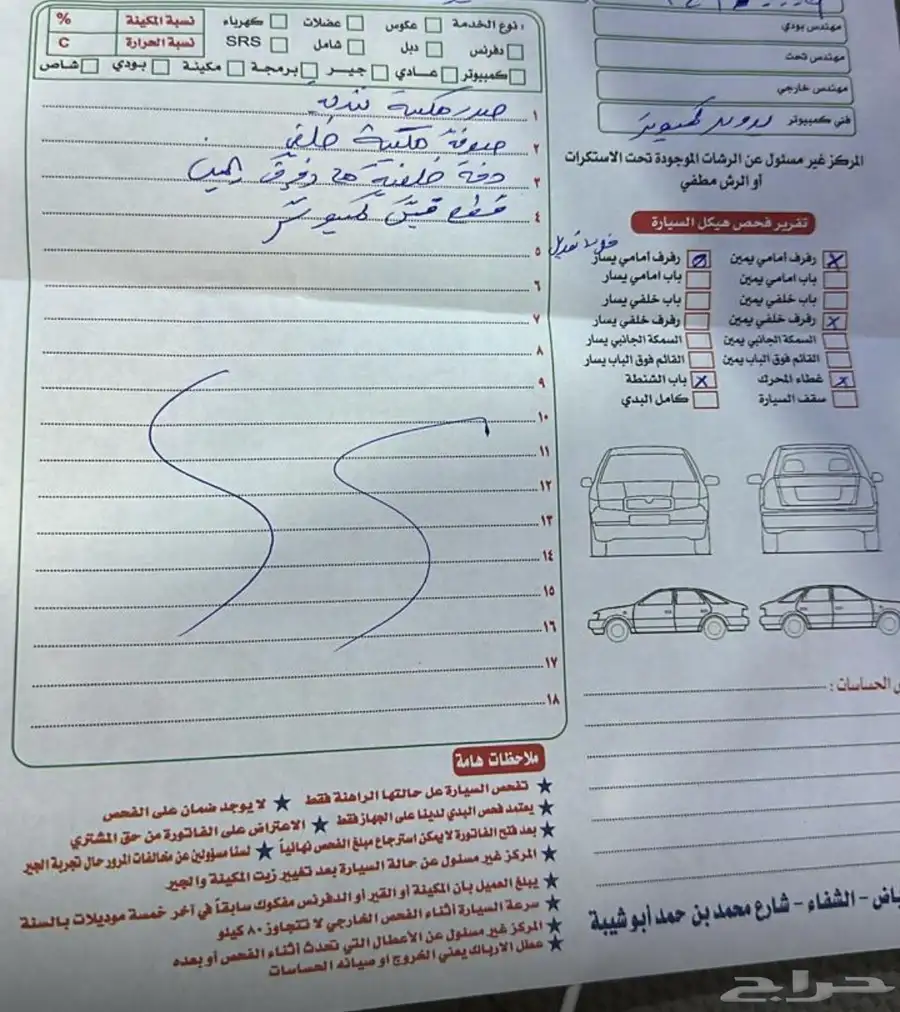 نيسان صني 2020 للبيع 4