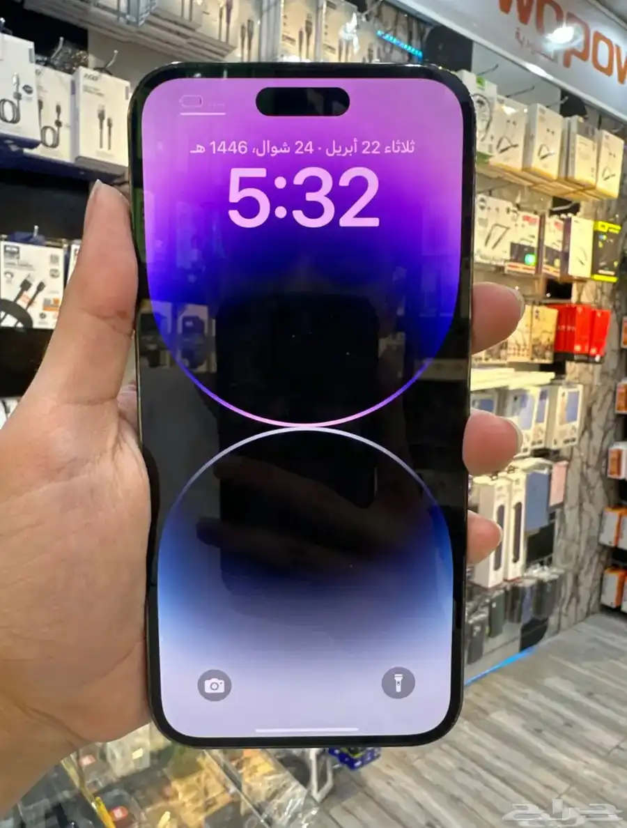 ايفون 14 برو ماكس 0