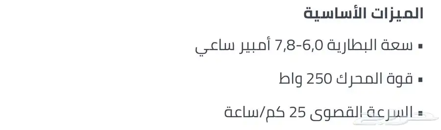 عطر 4