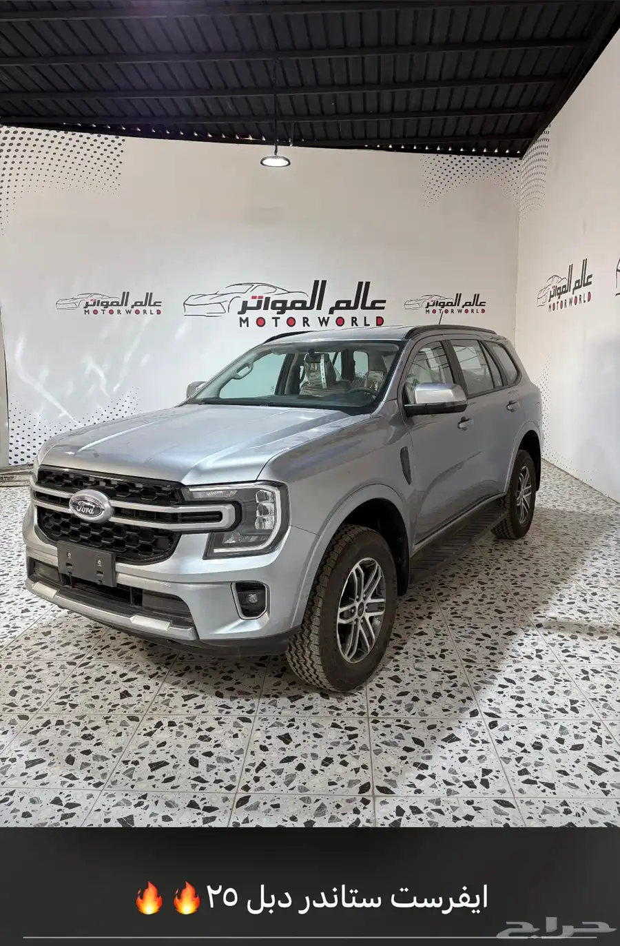 فورد افرست 0