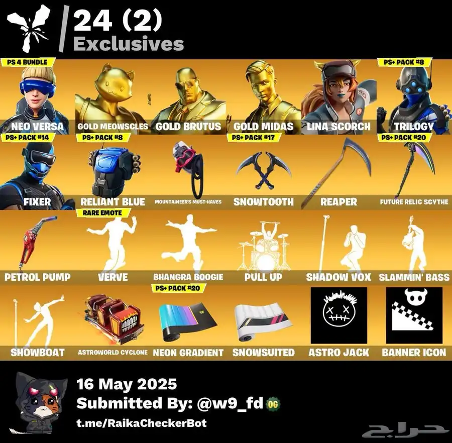 حساب فورت 2