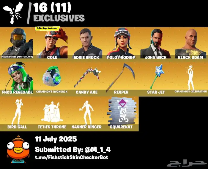 حساب فورت نايت حفل ملكي 3