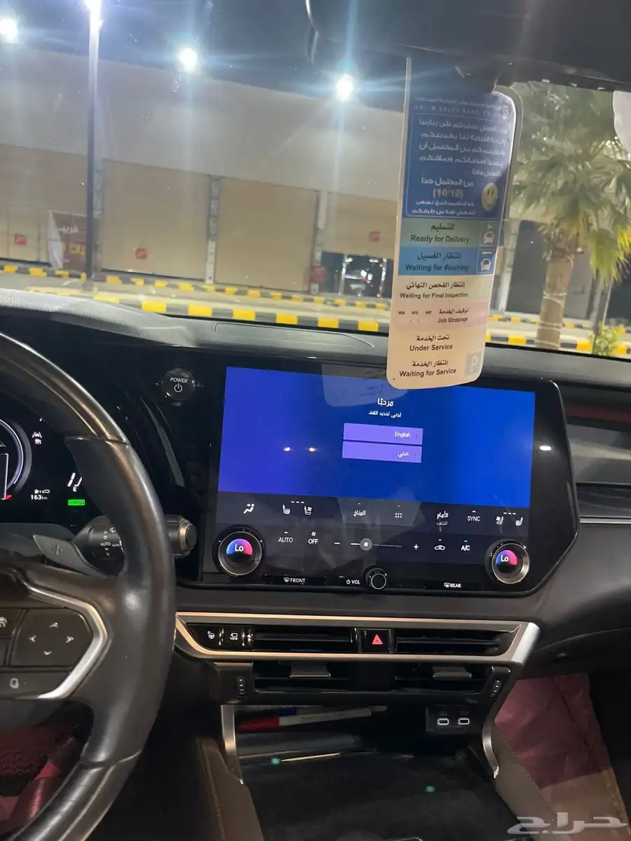 لكزس RX350h CH Hybrid Executive 2023 6