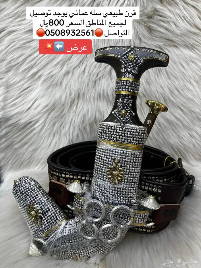 جنبيه 0