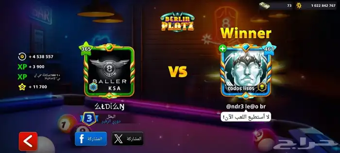 حسابات للبيع بلياردو 3