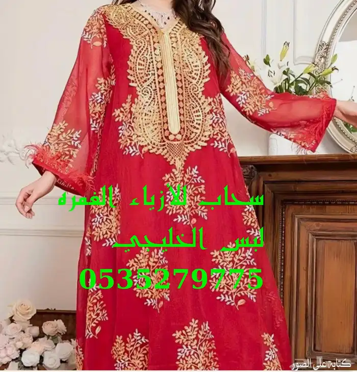 شارع الامير سلطان الهجره 16
