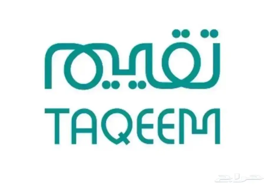 مقيم عقاري معتمد 0
