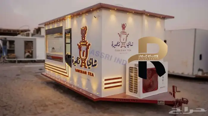 فود ترك للبيع جاهز وتفصيل 13