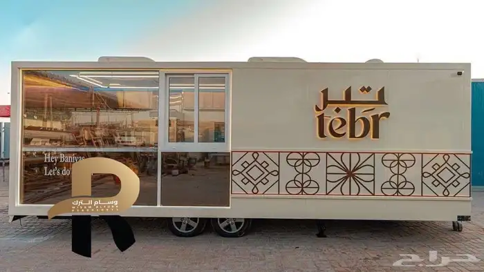 فود ترك للبيع جاهز وتفصيل 10