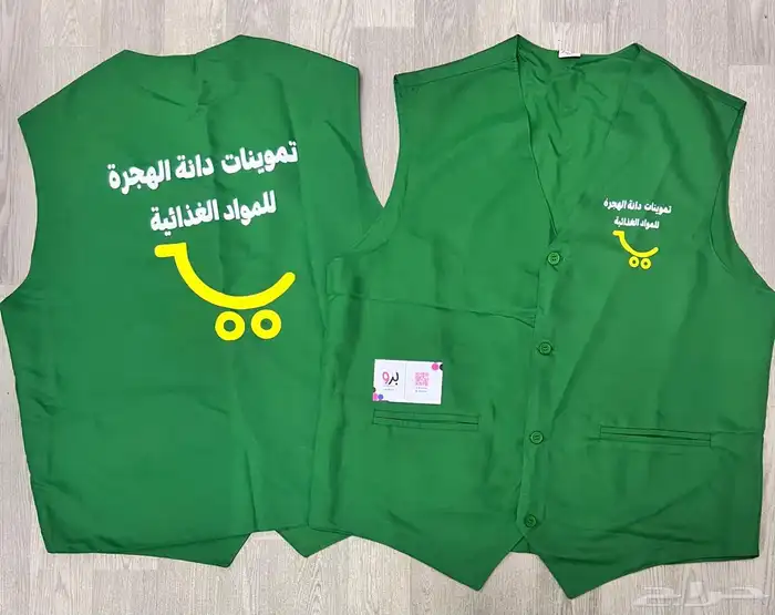 طباعة سديري للمحلات التجاريه 24