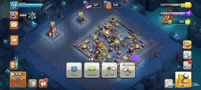 تاون 15 للبيع قرية كلاش اوف كلانس 3