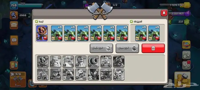 تاون 15 للبيع قرية كلاش اوف كلانس 4