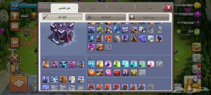 تاون 15 للبيع قرية كلاش اوف كلانس 1