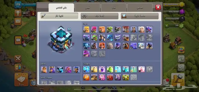 كلاش اوف كلانس ( 13) 0