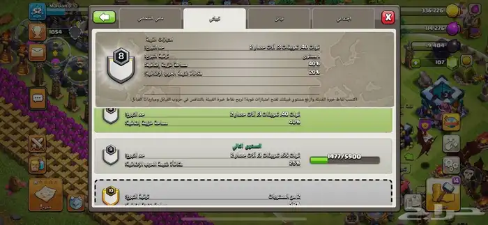 كلان كلاش اف كلانس 2