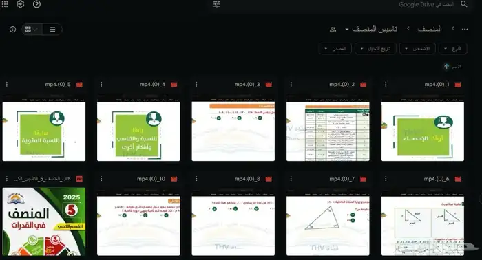 قدرات اربع دورات المنصف ايهاب كامله 99 3