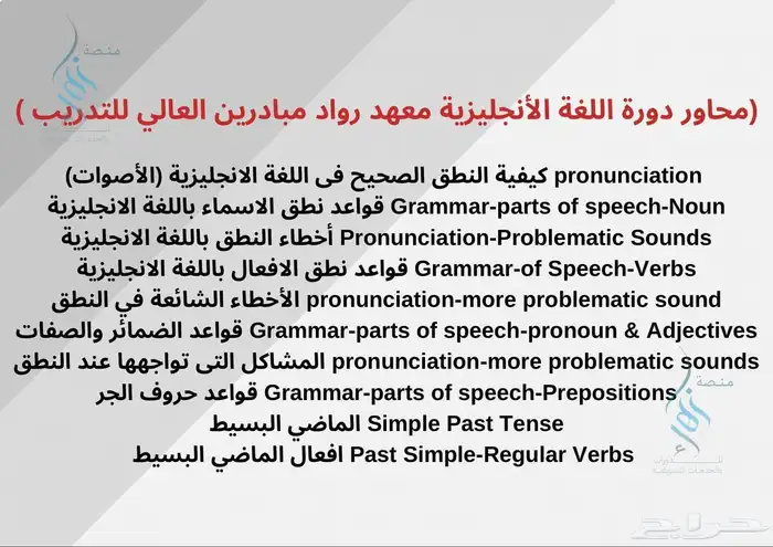 دورات معتمدة 7