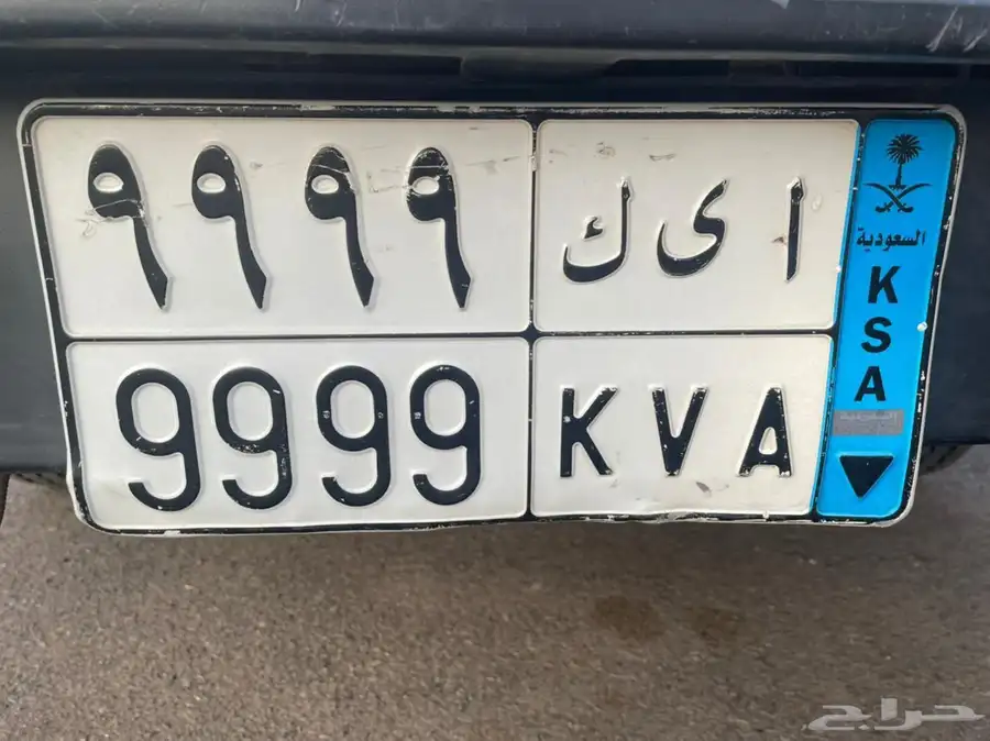 لوحة سيارة 0