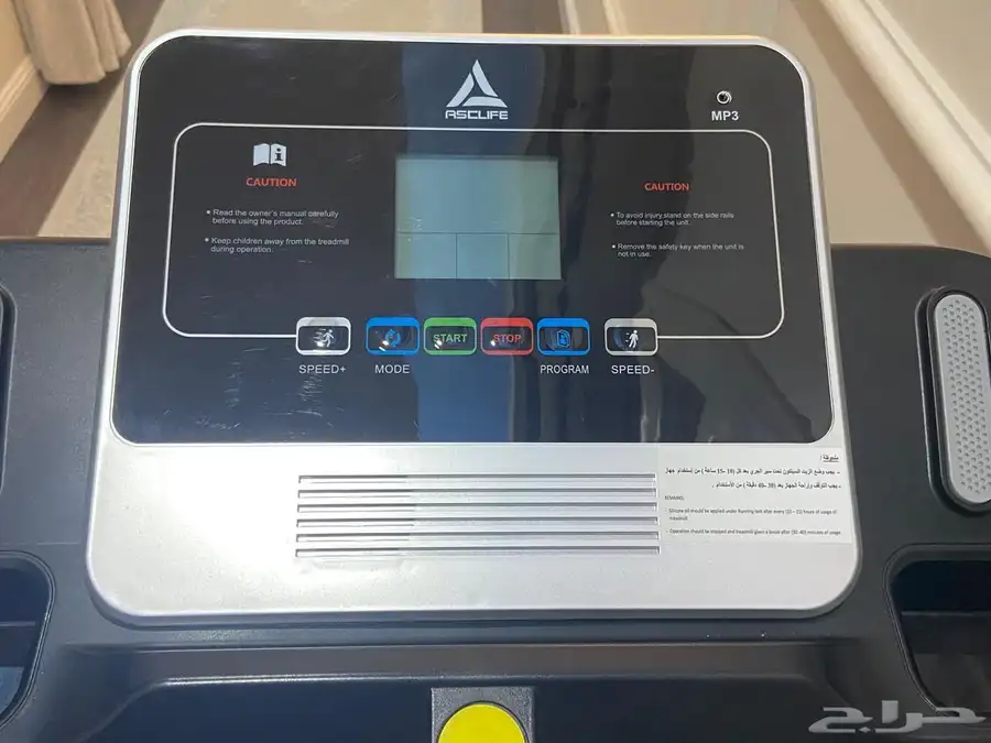 سير مشي 1