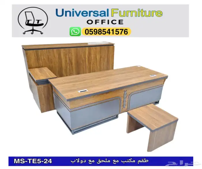جديد اثاث مكتب طقم فخم جلد رصاصي و مكاتب للمدير مودرن فاخره 2