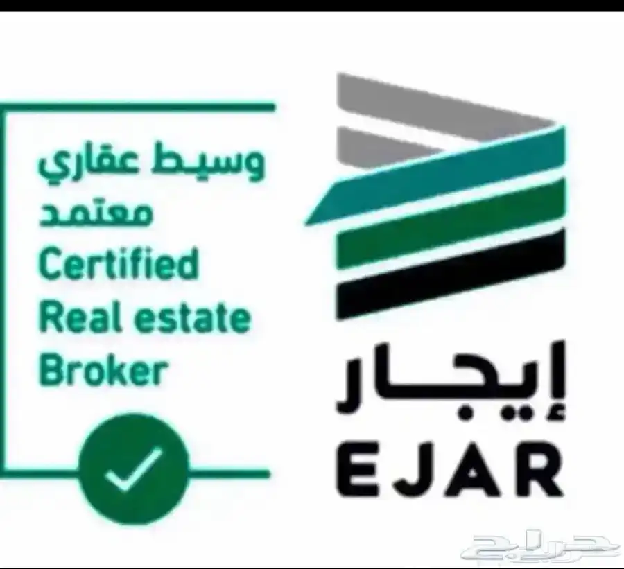 ضاحية نمار مخطط 3020 ( بيع - شراء - تسويق ) اراضي فلل 2