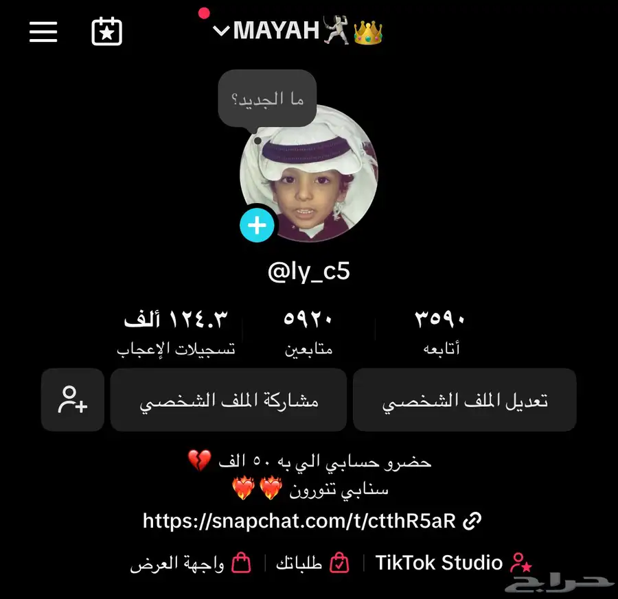 حساب للبيع يوزر شبه رباعي مقاطع كلها 0