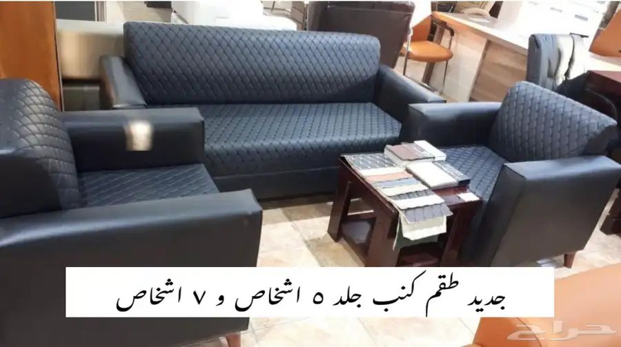 طقم كنب مكتبي جلد اخضر 5 اشخاص و 7 اشخاص كلو ألوان متوفر 1