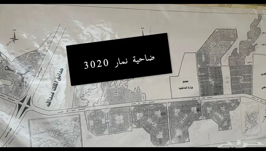 ارض للبيع مخطط 3020 لوحه دال 450م شارع 20 3