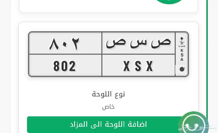 لوحة مميزة 0