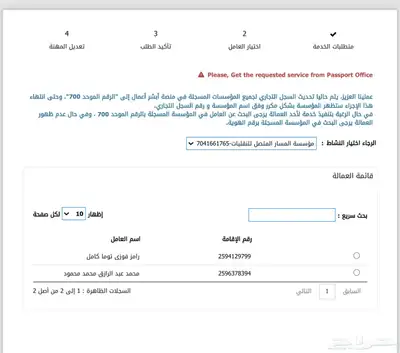 سيارت دينات ايسوزو تبريد وتجميد للإيجار الشهري وسنوي 9
