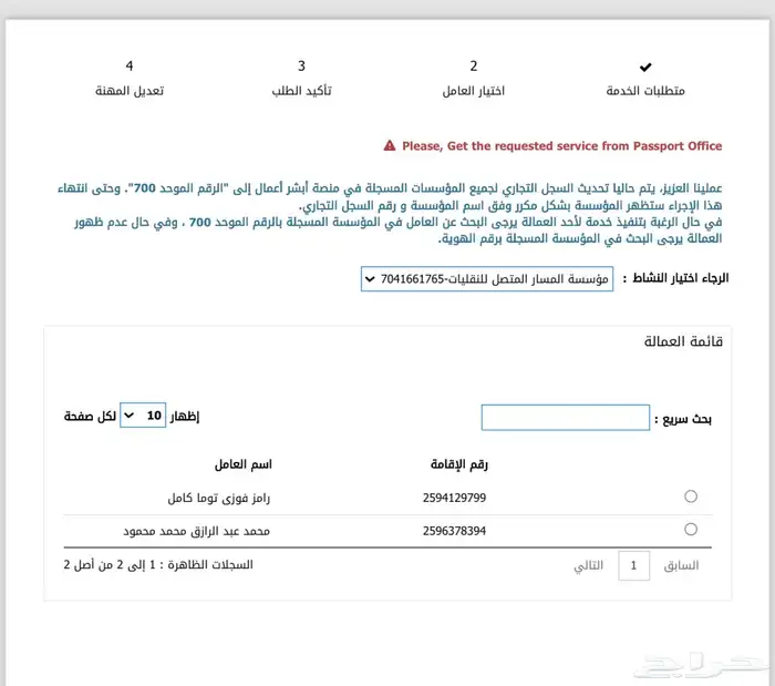 سيارت دينات ايسوزو تبريد وتجميد للإيجار الشهري وسنوي 9