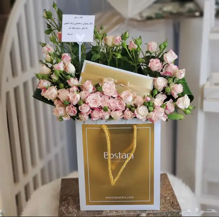 مندوب هدايا الاحساء 24