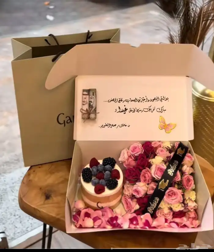 هذايا مكة _توصيل ورد مكة_مندوب ورد مكة _محل ورد مكة 31