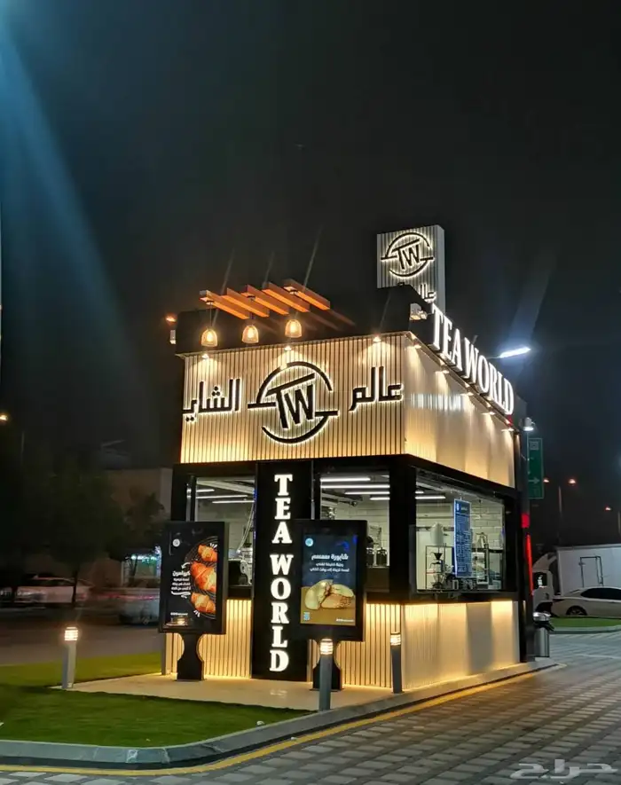 تفصيل كشكات القهوه الدرايف ثرو 0