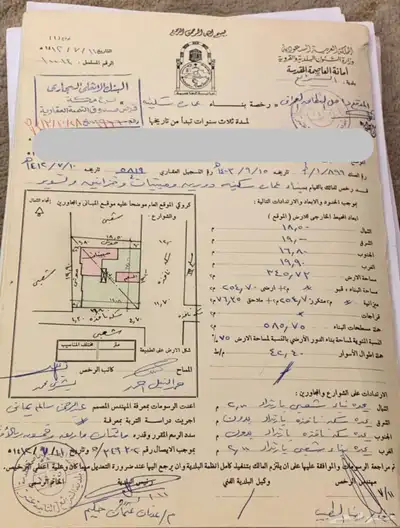 عمارة للبيع مكة المكرمة حي جبل النور ثاني درجة من الشارع 2