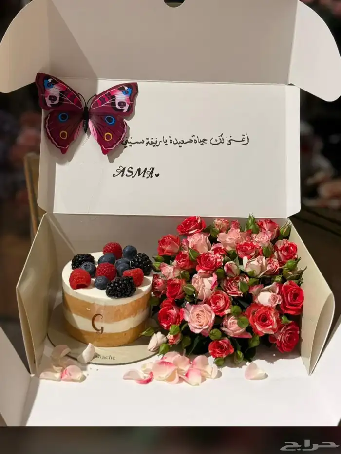 هذايا مكة _توصيل ورد مكة_مندوب ورد مكة _محل ورد مكة 26