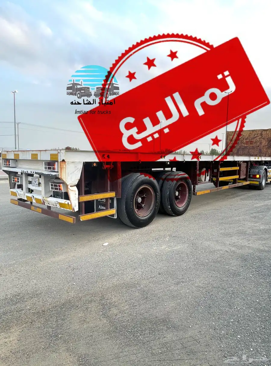 تم البيع الله يبارك للمشتري SOLD 0