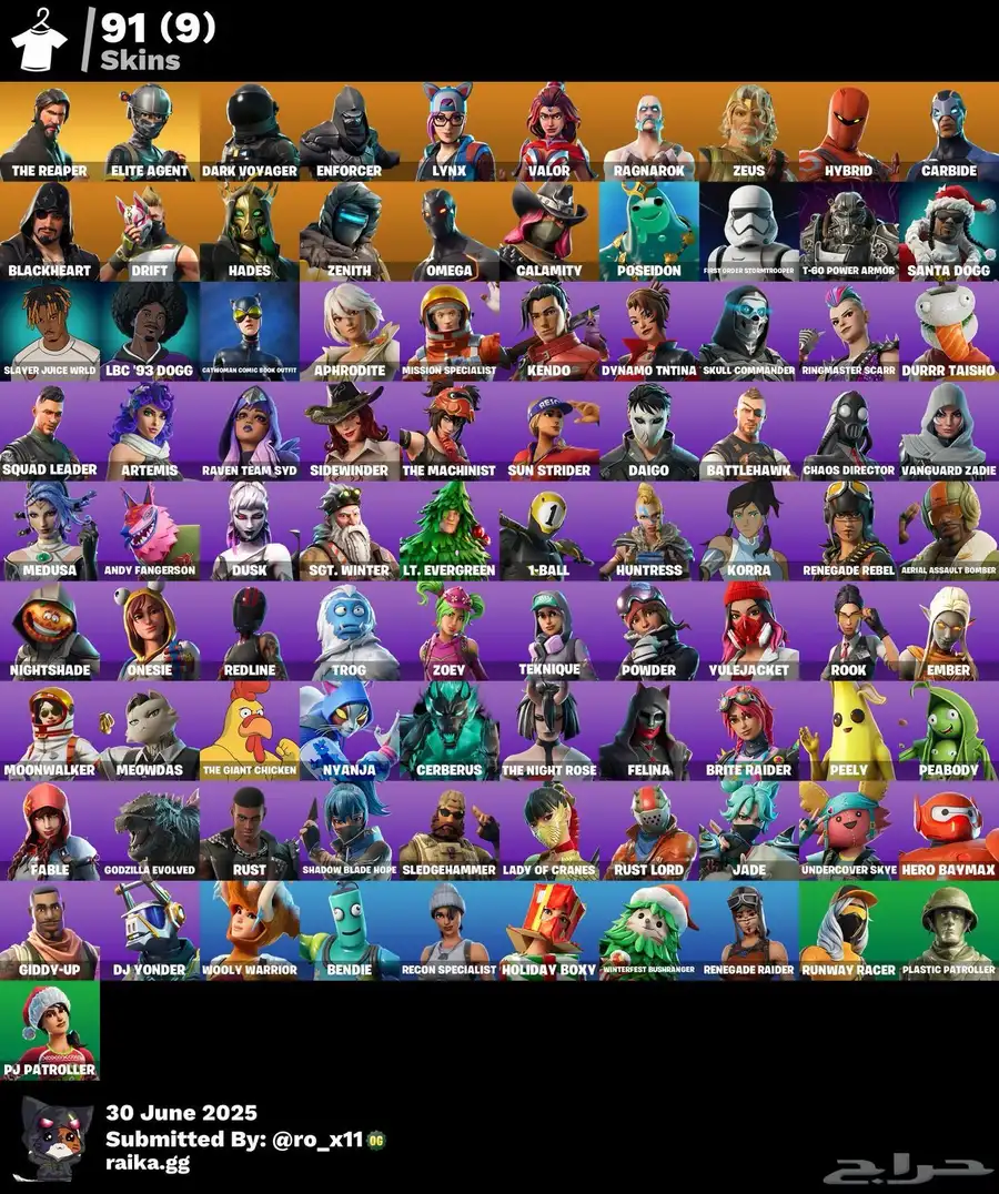 حساب فورت نادر للبيع 0