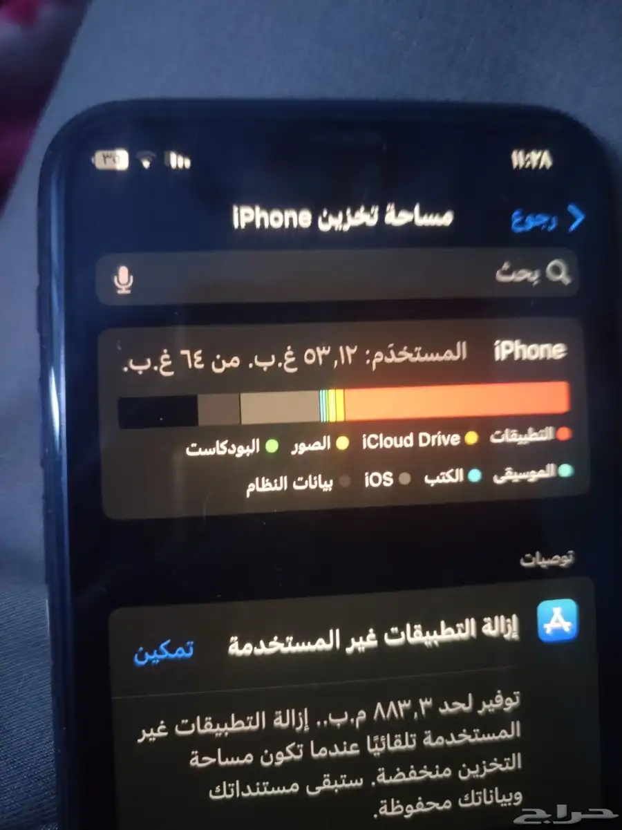 جهاز أيفون 11 برو مستخدم 2