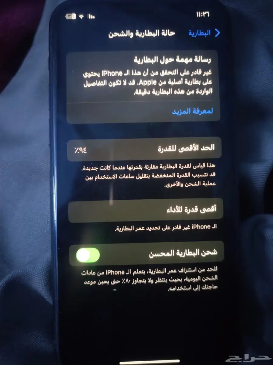 جهاز أيفون 11 برو مستخدم 0