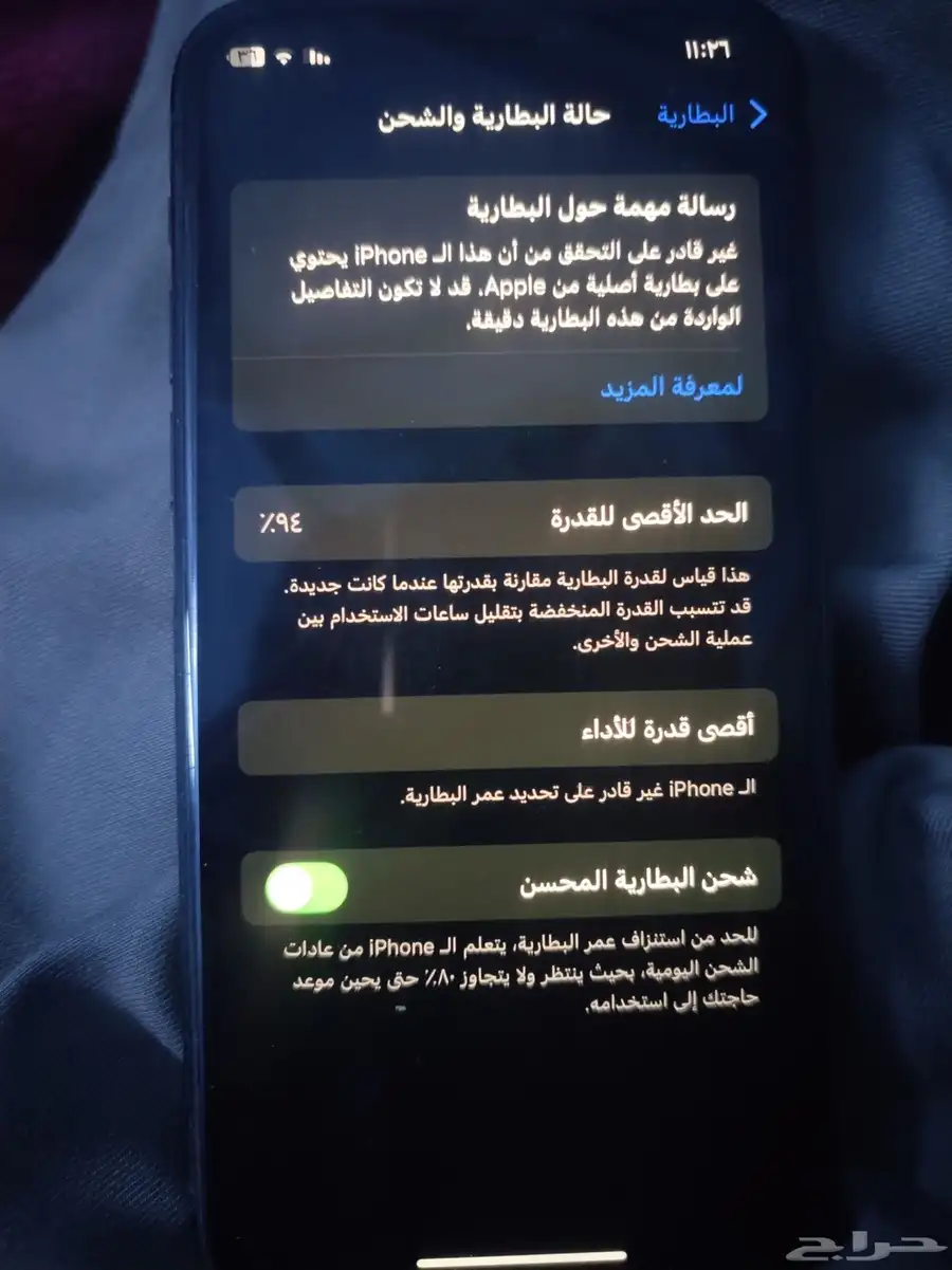 جهاز أيفون 11 برو مستخدم 6