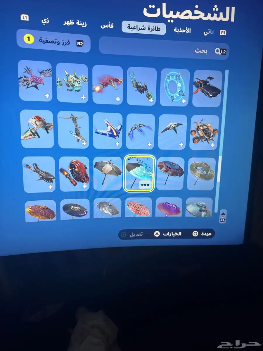 حساب فورت 19
