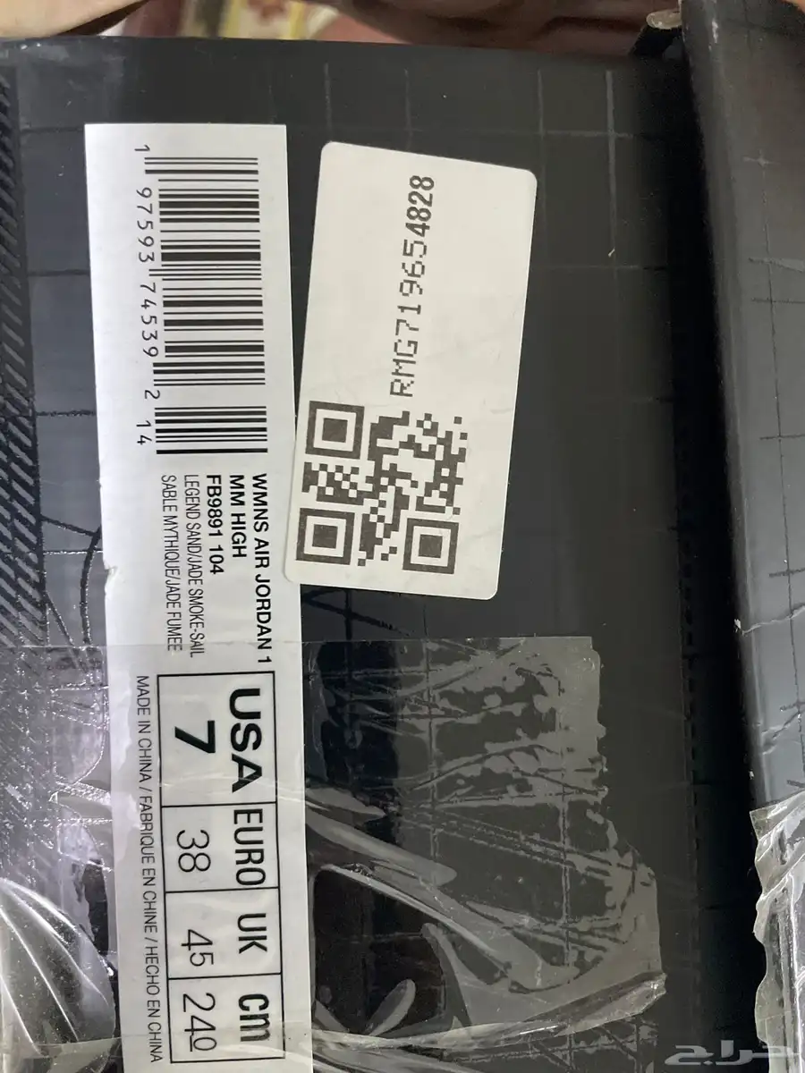 FrancoSarto shos جزمة نايك اير جوردن 1MM 8