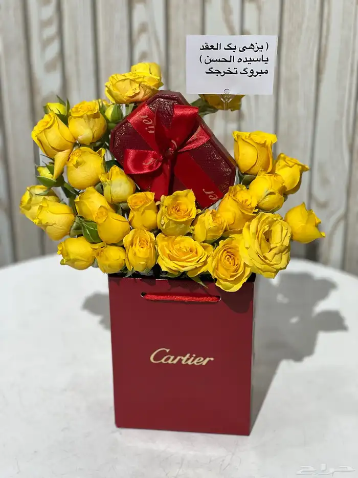 هدايا الجنوب خميس مشيط احد رفيدة ابها يوجد توصيل 49