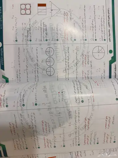 كتاب المعاصر8 للبيع مستخدم وكتاب 140 نموذج 9