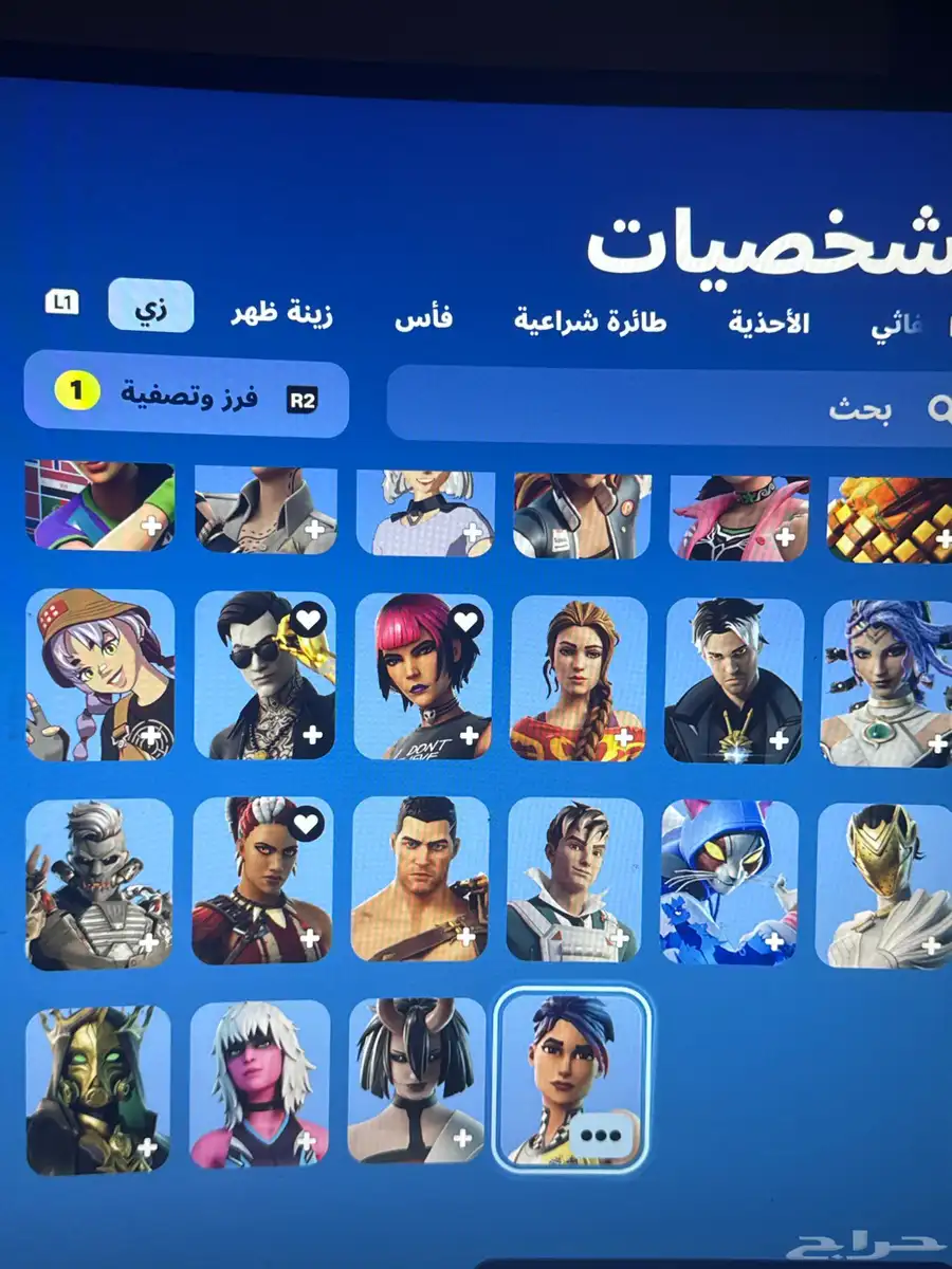 حساب فورت 5