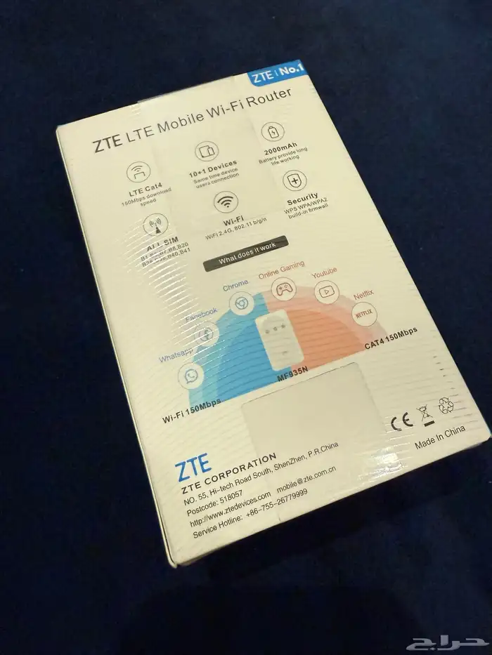 للبيع راوتر محمول zte 1